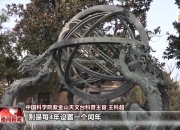 农历乙巳蛇年有384天，为何比公历年多19天？