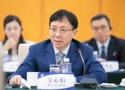 思想者|专访吴心伯：特朗普2.0下美国将更“内向”
