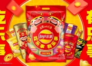 “消费促进年”收官，零食龙头乐事如何挖掘消费动能？