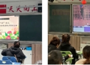 [浦东]潼港小学:执爱之手 护“潼”成长——2024学年大同路校区家长学校暨家长会