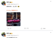 自律得可怕！你还在被窝躺着 雷军已经健身完去上班了